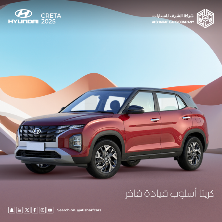 شركة الشرف للسيارات